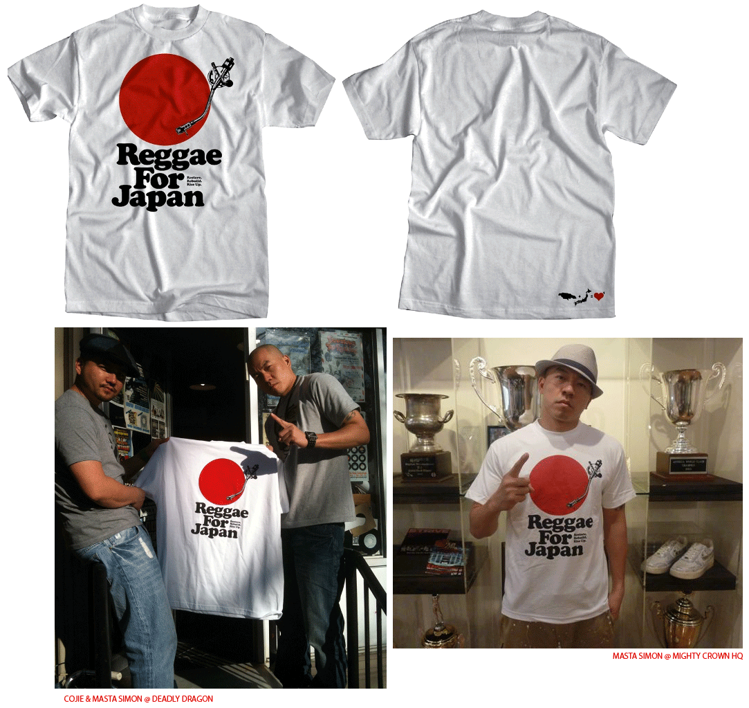 REGGAE FOR JAPAN (CHARITY TEE SHIRT) | Deadly Dragon