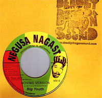 Big Youth - Moving Version
