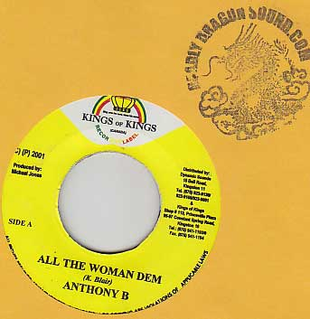 Anthony B - All The Woman Dem