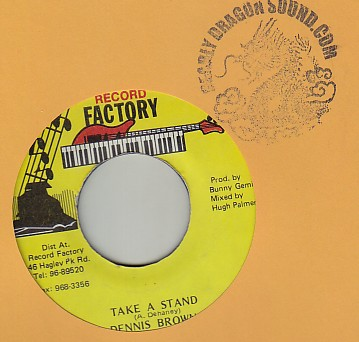 Dennis Brown - Take a Stand